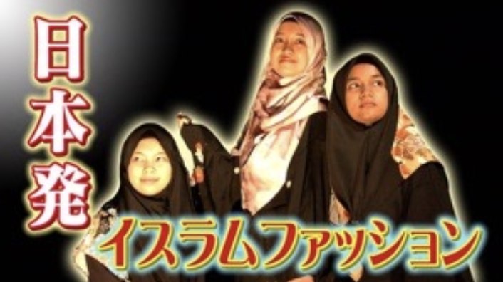 NHKおはよう日本の放送画面